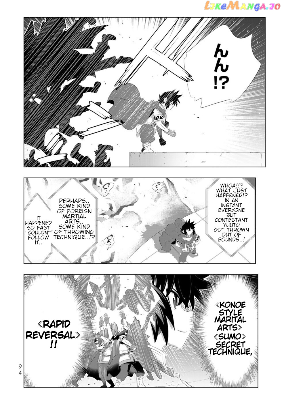 Isekai Shihai no Skill Taker: Zero kara Hajimeru Dorei Harem chapter 85 - page 16