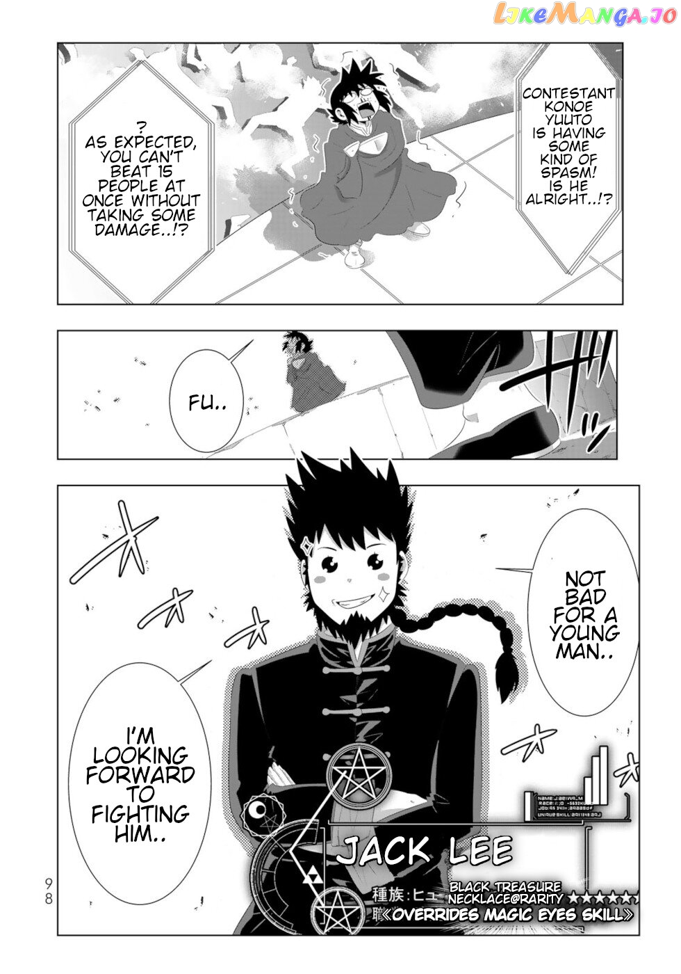 Isekai Shihai no Skill Taker: Zero kara Hajimeru Dorei Harem chapter 85 - page 20