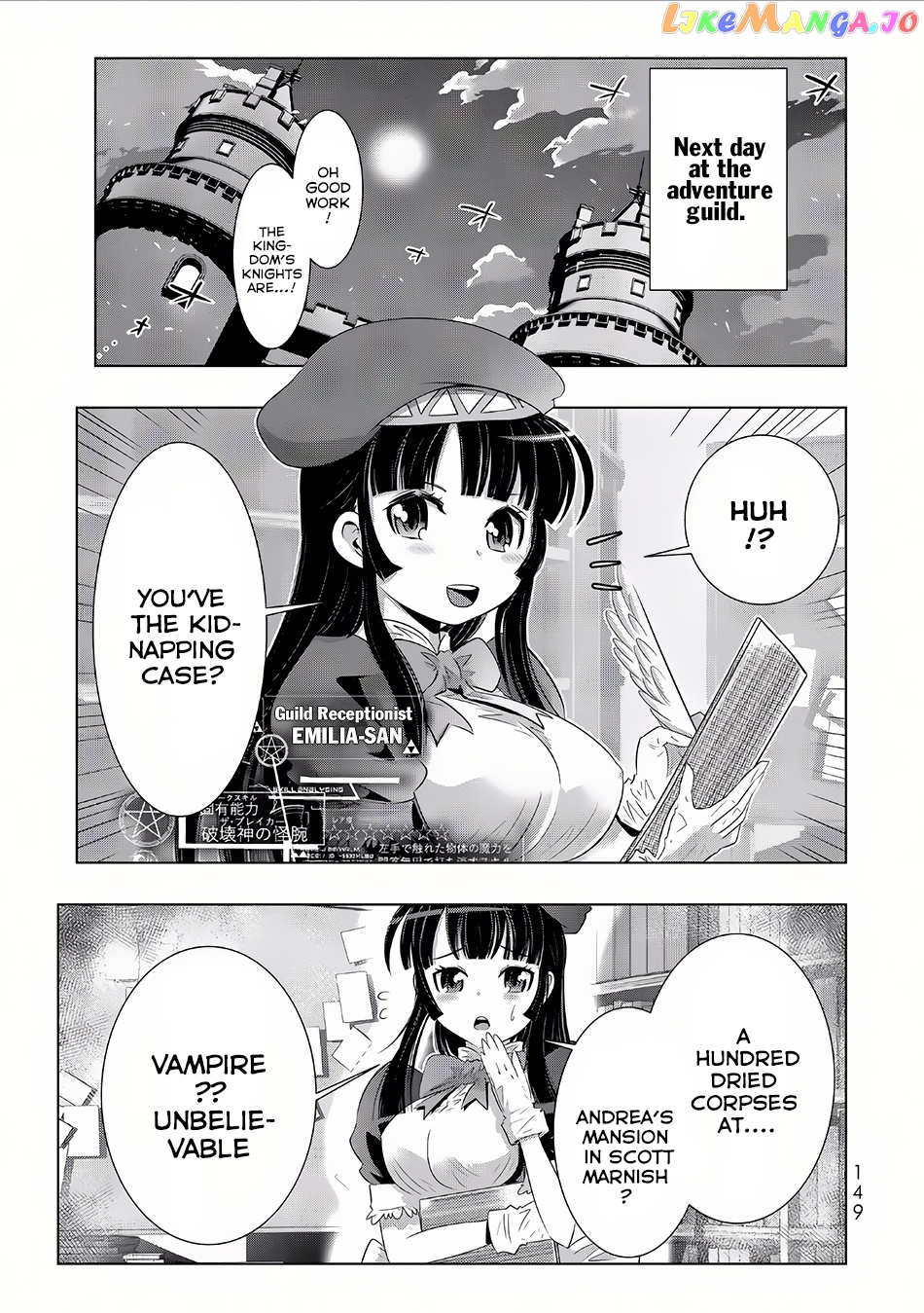 Isekai Shihai no Skill Taker: Zero kara Hajimeru Dorei Harem chapter 15 - page 18