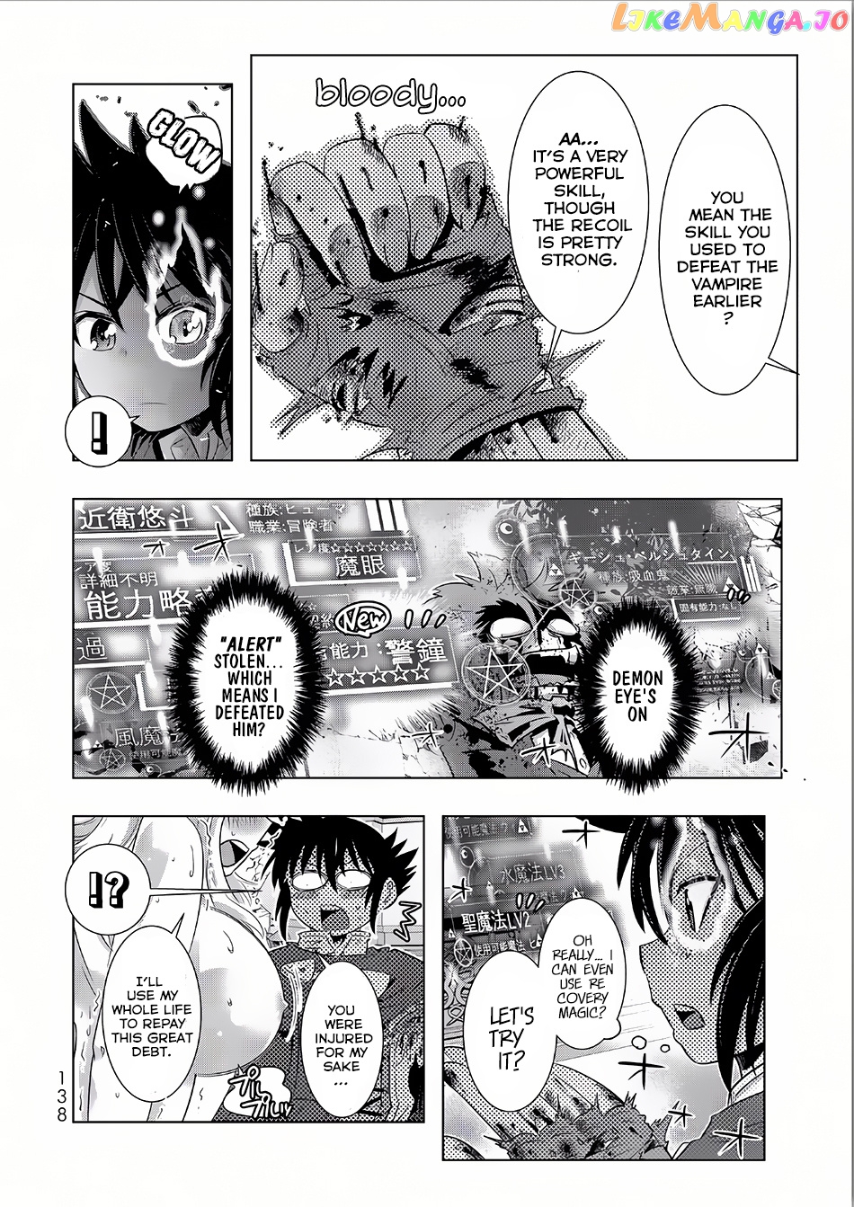 Isekai Shihai no Skill Taker: Zero kara Hajimeru Dorei Harem chapter 15 - page 8