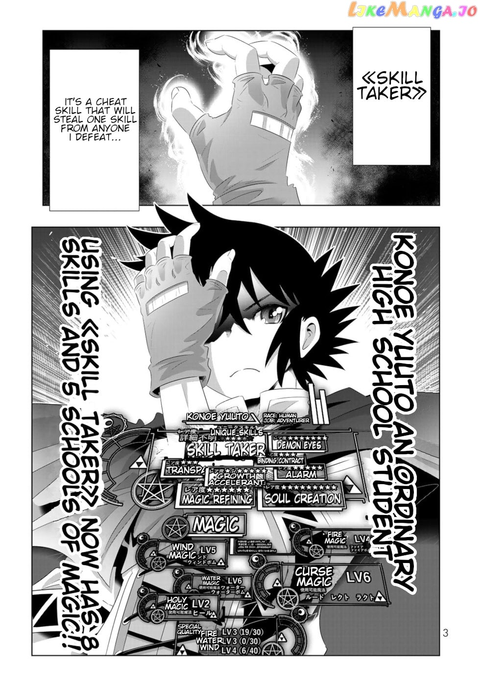 Isekai Shihai no Skill Taker: Zero kara Hajimeru Dorei Harem chapter 57 - page 1