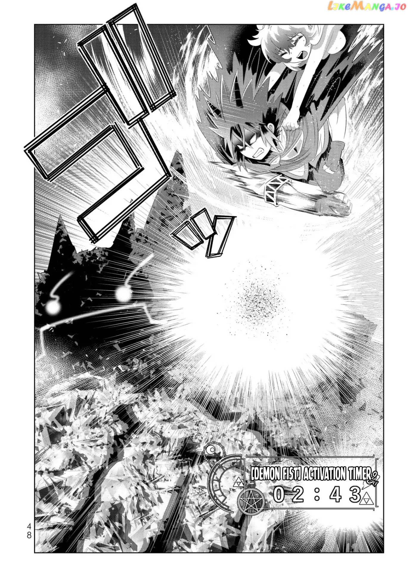 Isekai Shihai no Skill Taker: Zero kara Hajimeru Dorei Harem chapter 43 - page 5