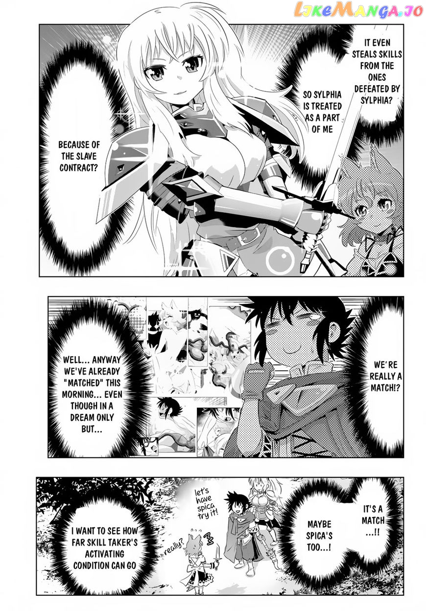 Isekai Shihai no Skill Taker: Zero kara Hajimeru Dorei Harem chapter 17 - page 15