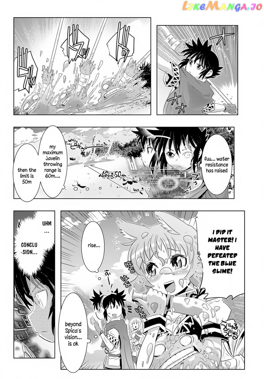 Isekai Shihai no Skill Taker: Zero kara Hajimeru Dorei Harem chapter 17 - page 16