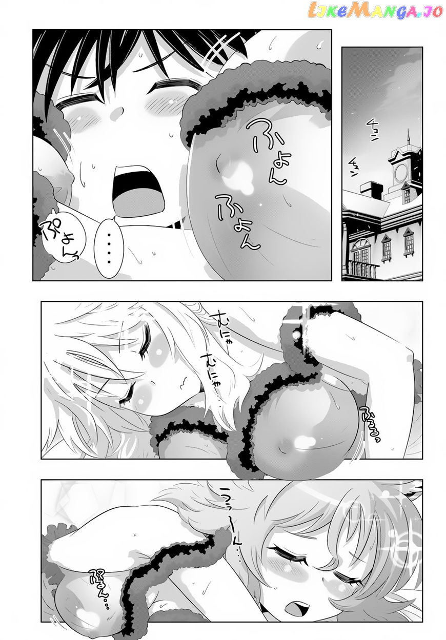 Isekai Shihai no Skill Taker: Zero kara Hajimeru Dorei Harem chapter 17 - page 4