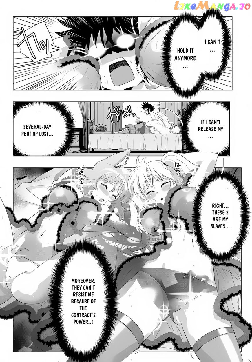 Isekai Shihai no Skill Taker: Zero kara Hajimeru Dorei Harem chapter 17 - page 6