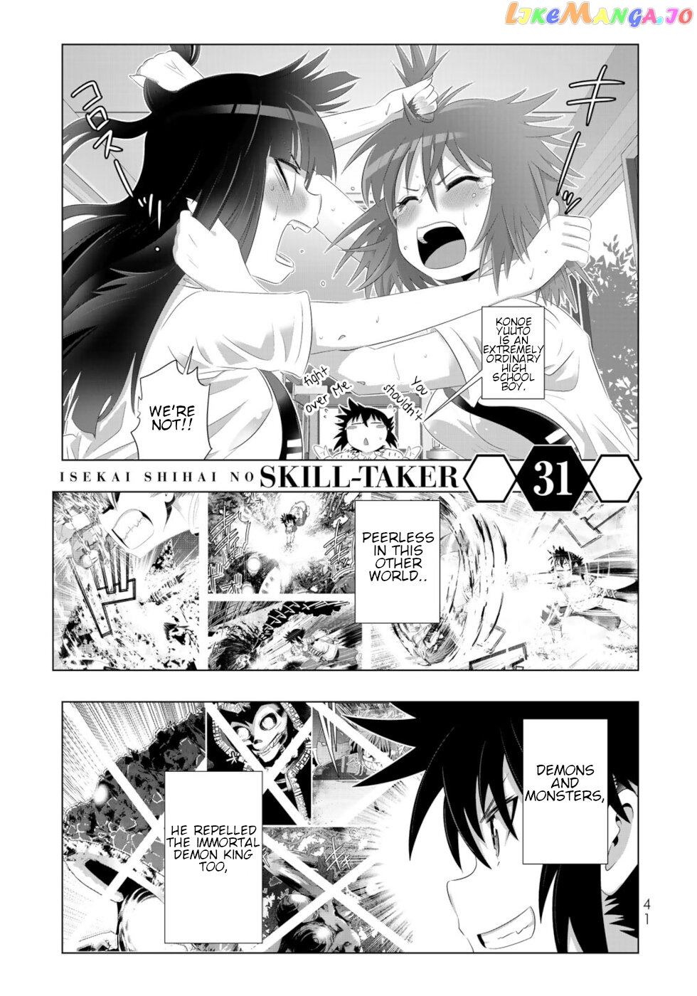 Isekai Shihai no Skill Taker: Zero kara Hajimeru Dorei Harem chapter 59 - page 1