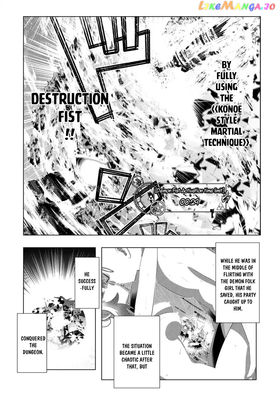 Isekai Shihai no Skill Taker: Zero kara Hajimeru Dorei Harem chapter 45 - page 3