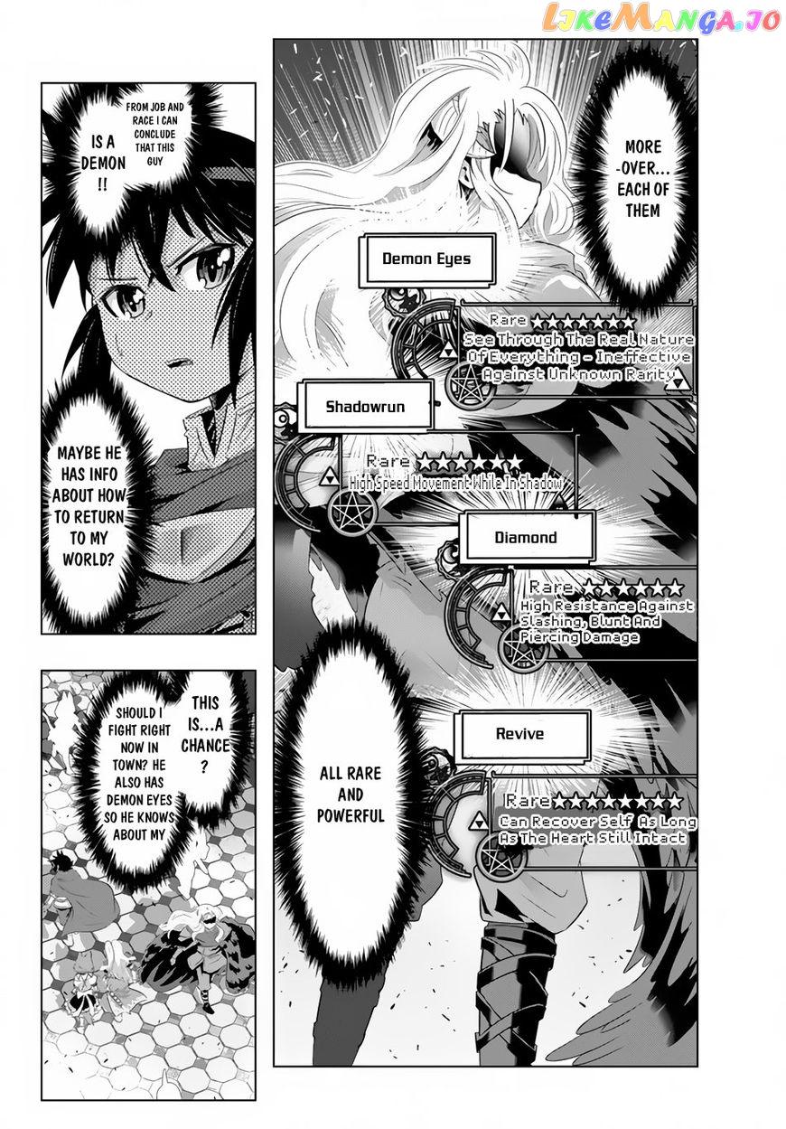 Isekai Shihai no Skill Taker: Zero kara Hajimeru Dorei Harem chapter 19 - page 10