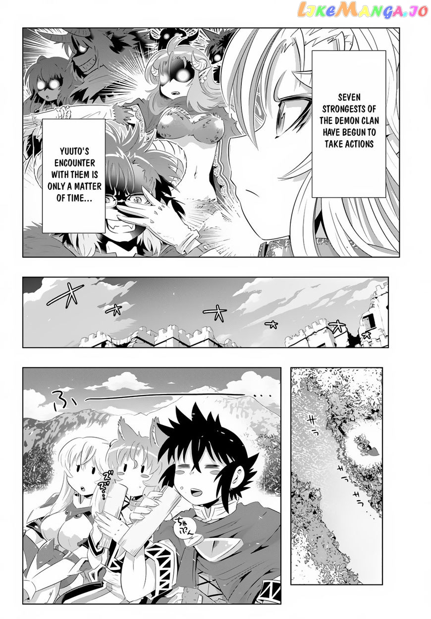 Isekai Shihai no Skill Taker: Zero kara Hajimeru Dorei Harem chapter 19 - page 15