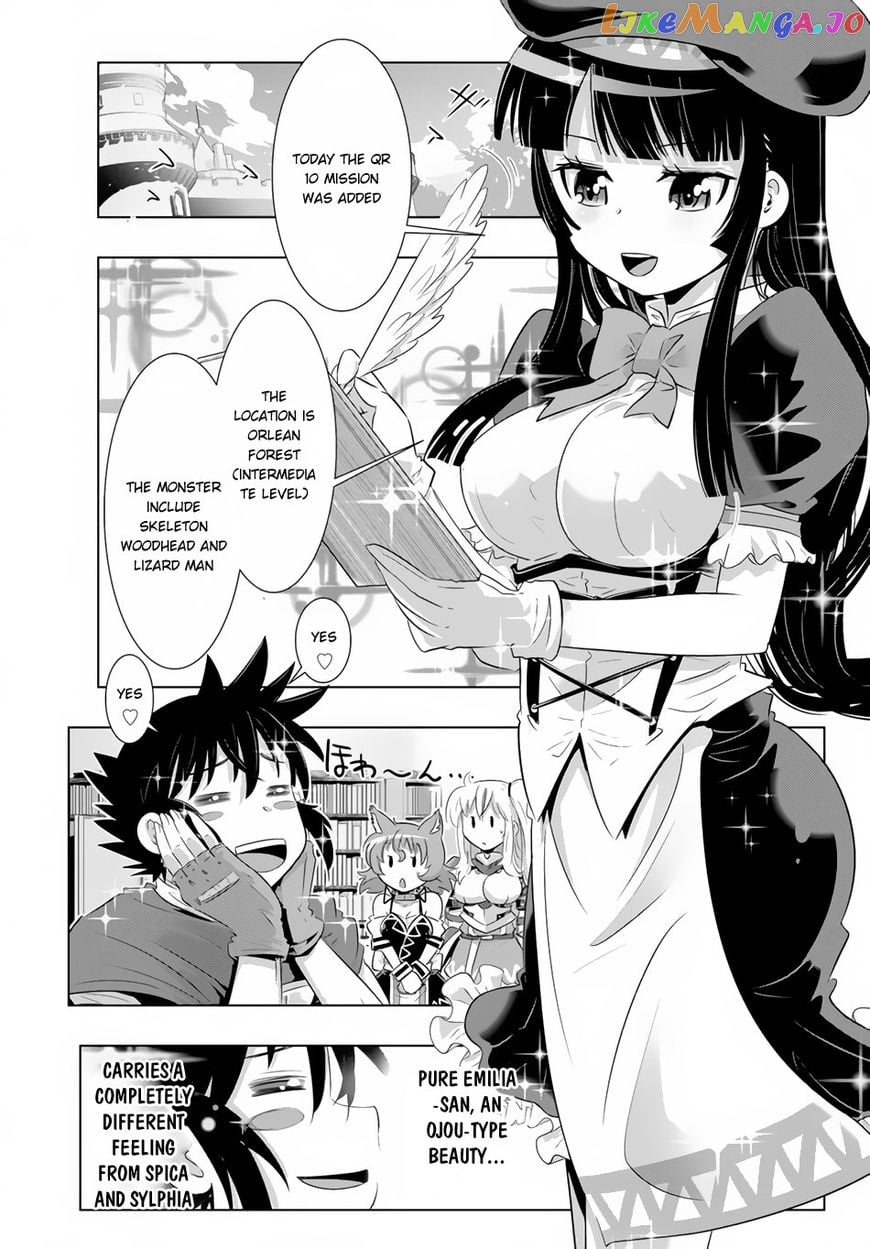 Isekai Shihai no Skill Taker: Zero kara Hajimeru Dorei Harem chapter 19 - page 4