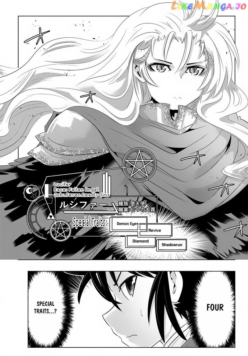 Isekai Shihai no Skill Taker: Zero kara Hajimeru Dorei Harem chapter 19 - page 9