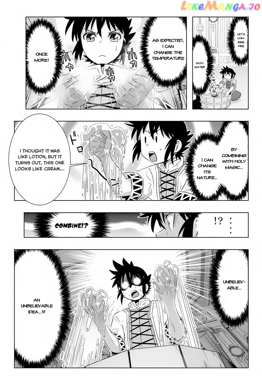 Isekai Shihai no Skill Taker: Zero kara Hajimeru Dorei Harem chapter 20 - page 15