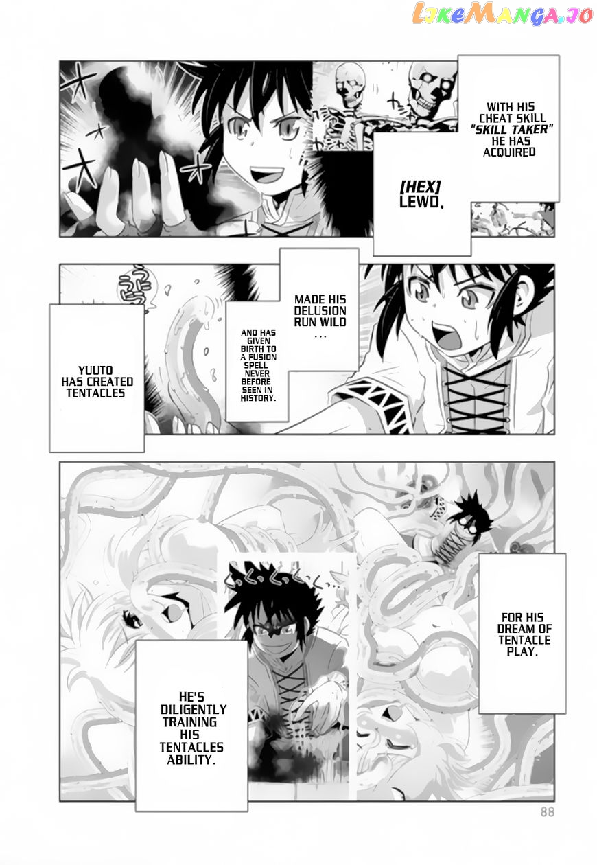 Isekai Shihai no Skill Taker: Zero kara Hajimeru Dorei Harem chapter 21 - page 3