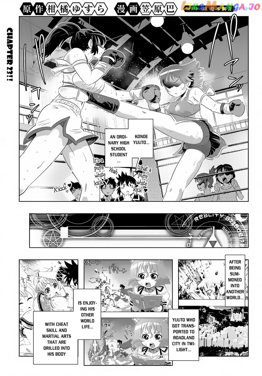 Isekai Shihai no Skill Taker: Zero kara Hajimeru Dorei Harem chapter 23 - page 2