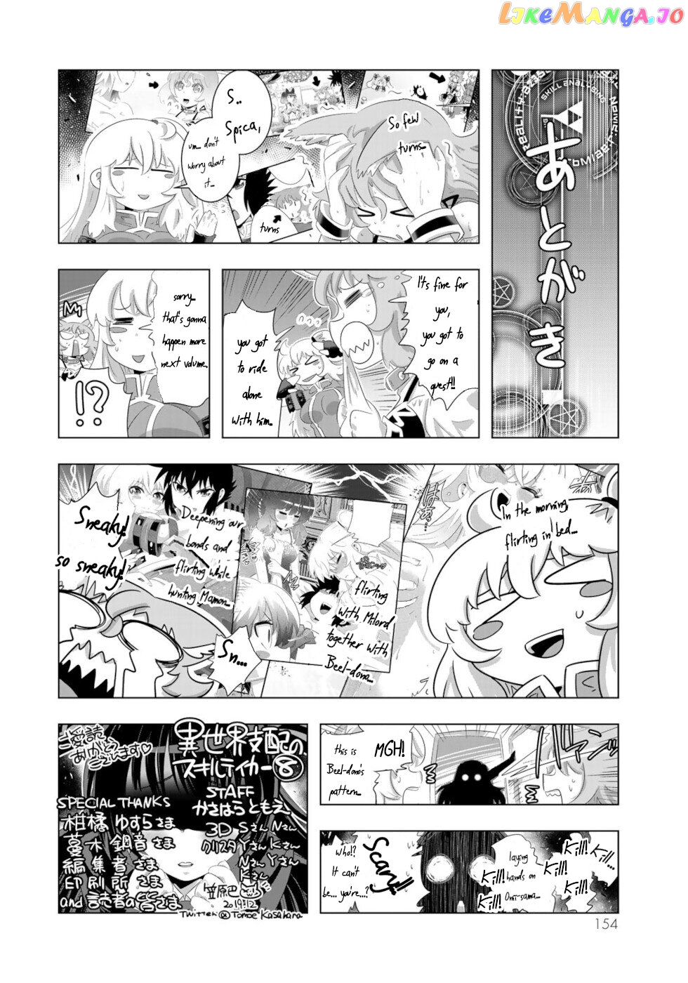 Isekai Shihai no Skill Taker: Zero kara Hajimeru Dorei Harem chapter 64 - page 17