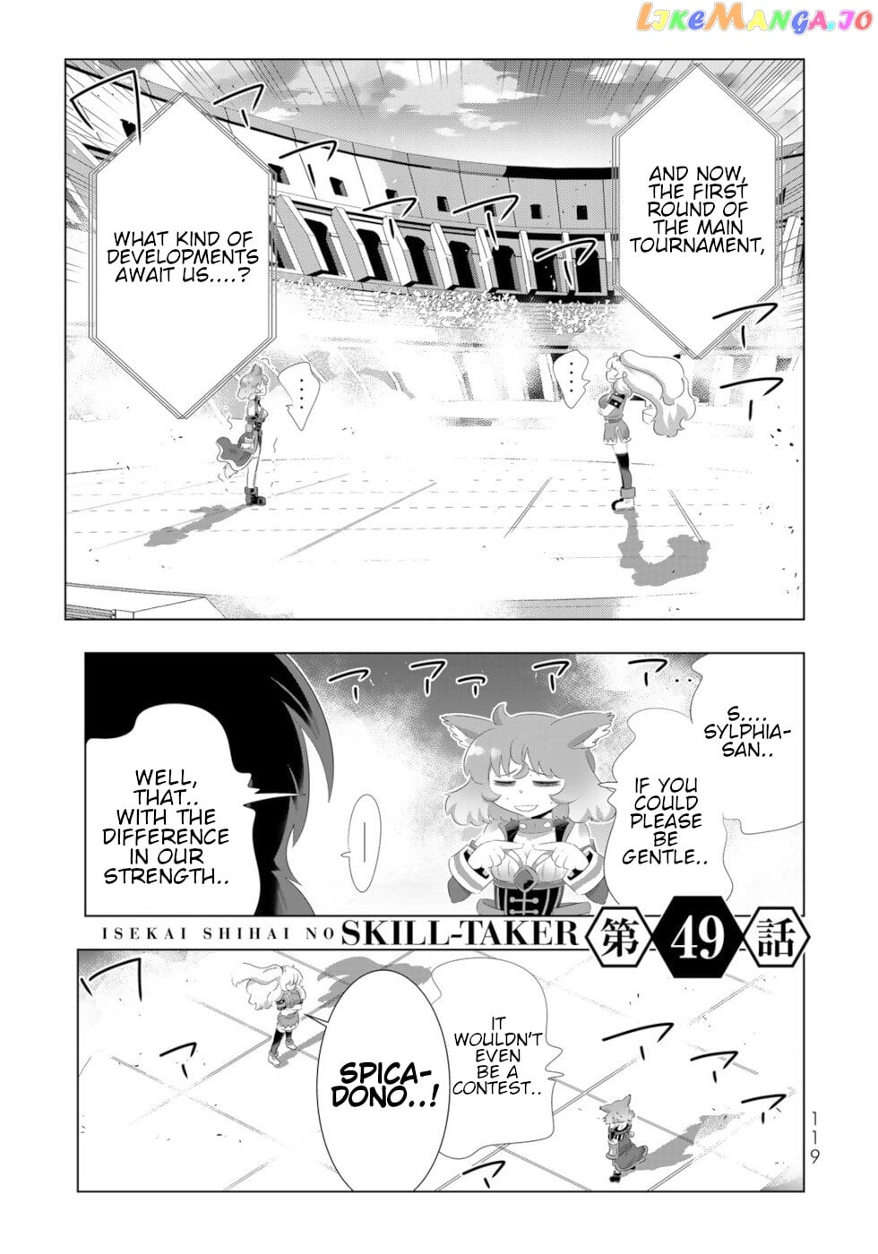 Isekai Shihai no Skill Taker: Zero kara Hajimeru Dorei Harem chapter 95 - page 3