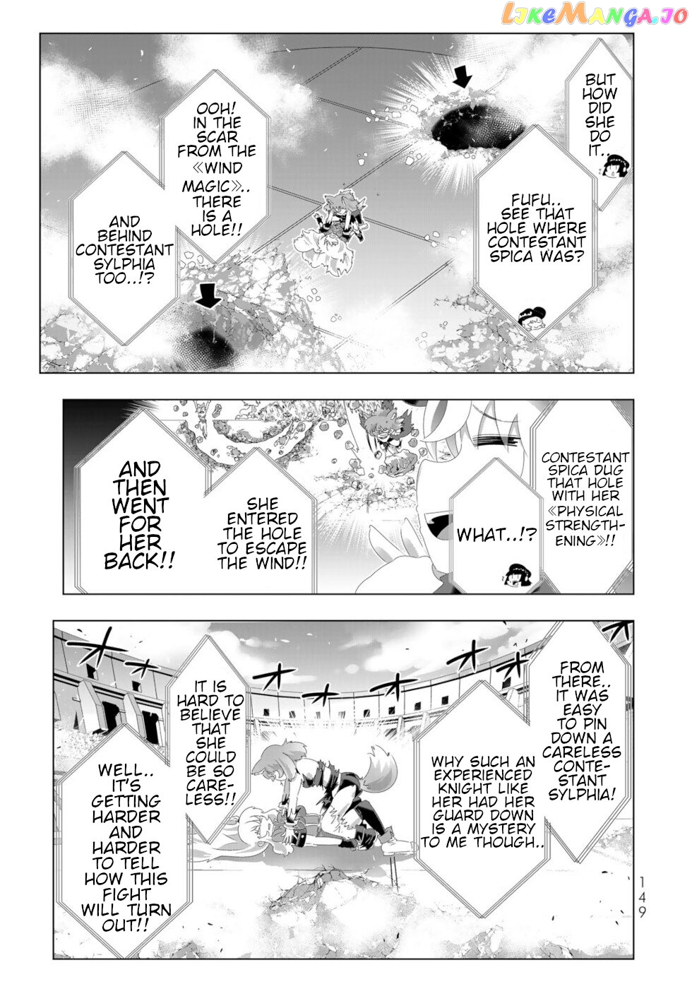 Isekai Shihai no Skill Taker: Zero kara Hajimeru Dorei Harem chapter 96 - page 17