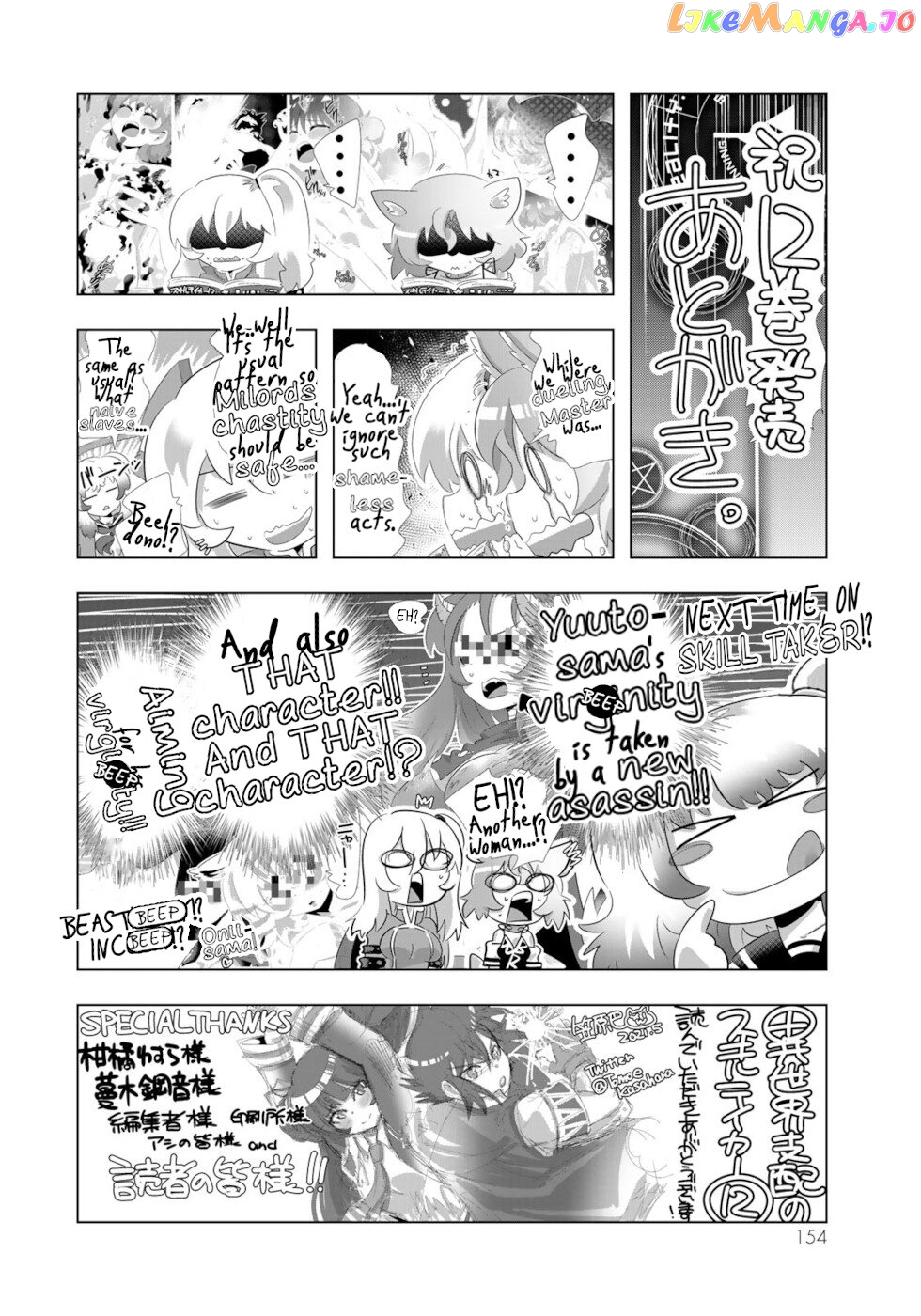 Isekai Shihai no Skill Taker: Zero kara Hajimeru Dorei Harem chapter 96 - page 21