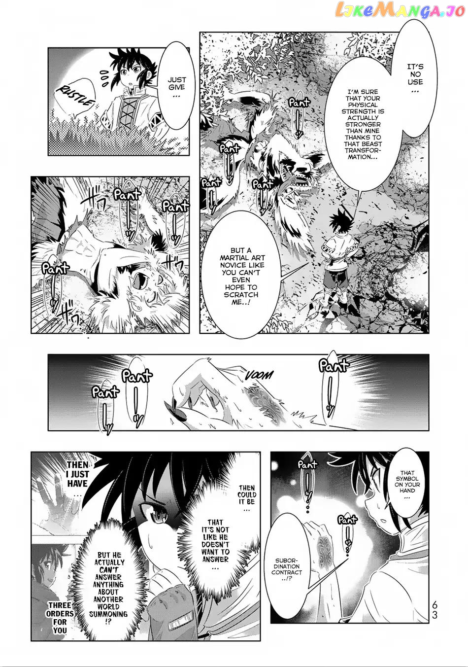 Isekai Shihai no Skill Taker: Zero kara Hajimeru Dorei Harem chapter 27 - page 17