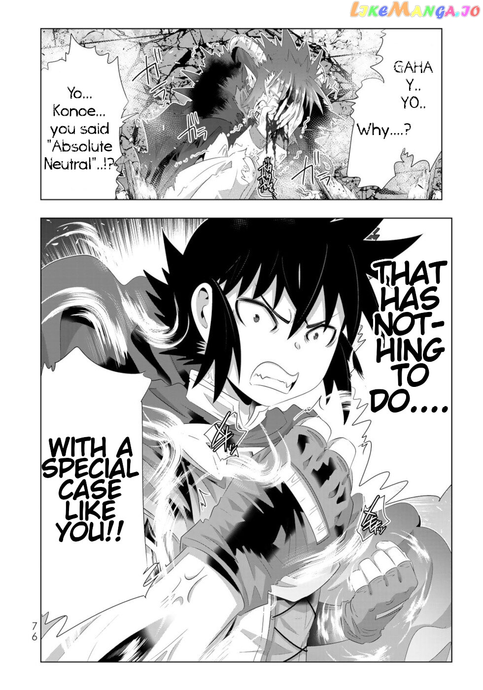 Isekai Shihai no Skill Taker: Zero kara Hajimeru Dorei Harem chapter 68 - page 16