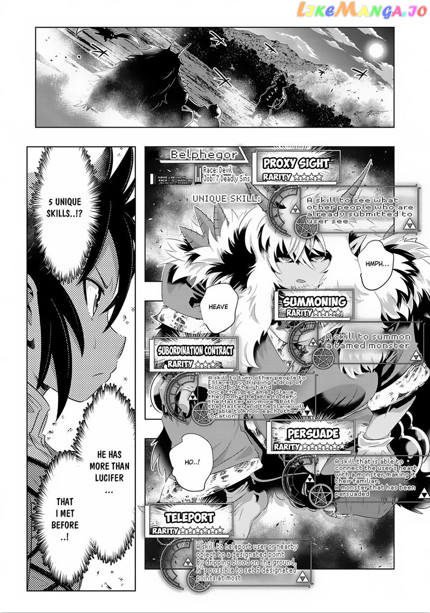 Isekai Shihai no Skill Taker: Zero kara Hajimeru Dorei Harem chapter 28 - page 4