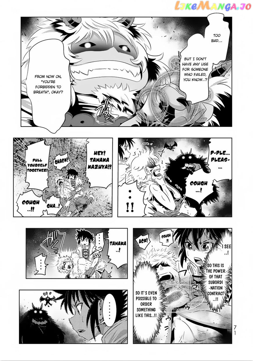Isekai Shihai no Skill Taker: Zero kara Hajimeru Dorei Harem chapter 28 - page 6