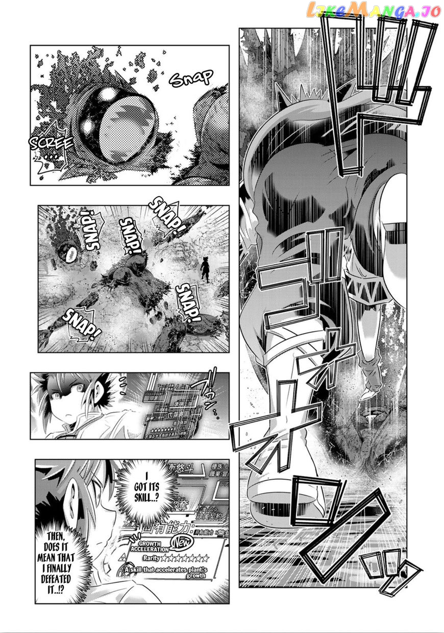 Isekai Shihai no Skill Taker: Zero kara Hajimeru Dorei Harem chapter 29 - page 17