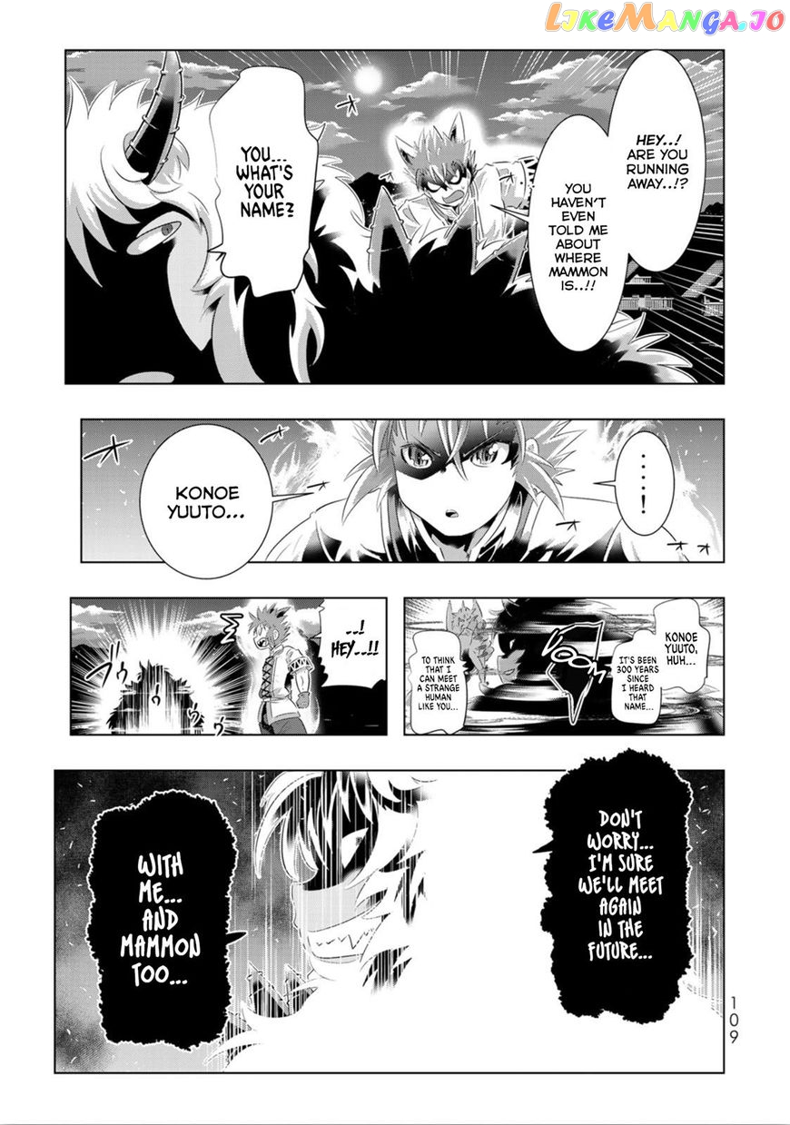 Isekai Shihai no Skill Taker: Zero kara Hajimeru Dorei Harem chapter 29 - page 19
