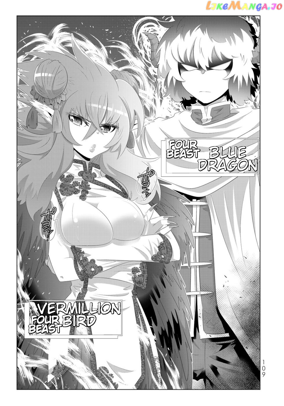 Isekai Shihai no Skill Taker: Zero kara Hajimeru Dorei Harem chapter 70 - page 13