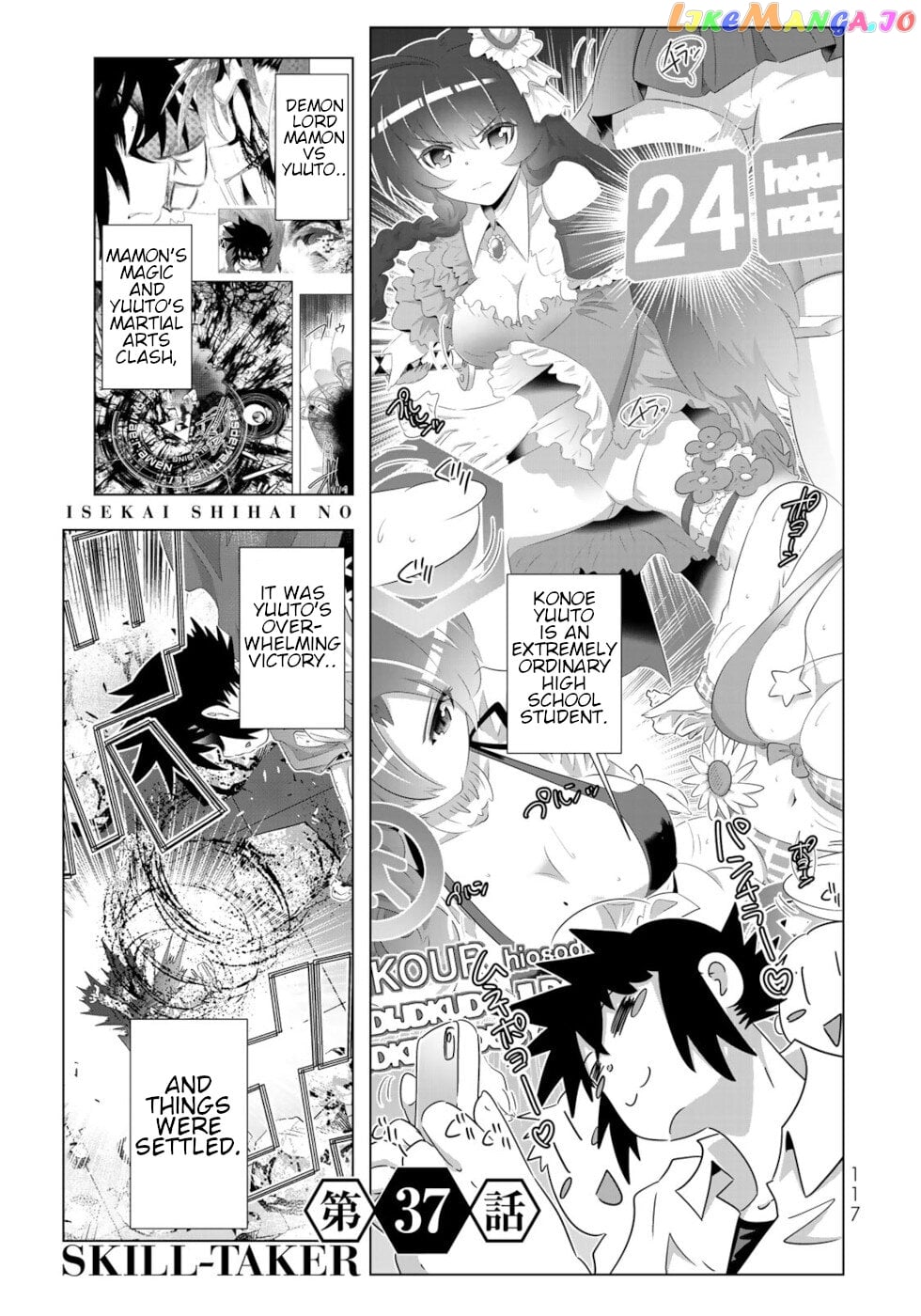 Isekai Shihai no Skill Taker: Zero kara Hajimeru Dorei Harem chapter 71 - page 1