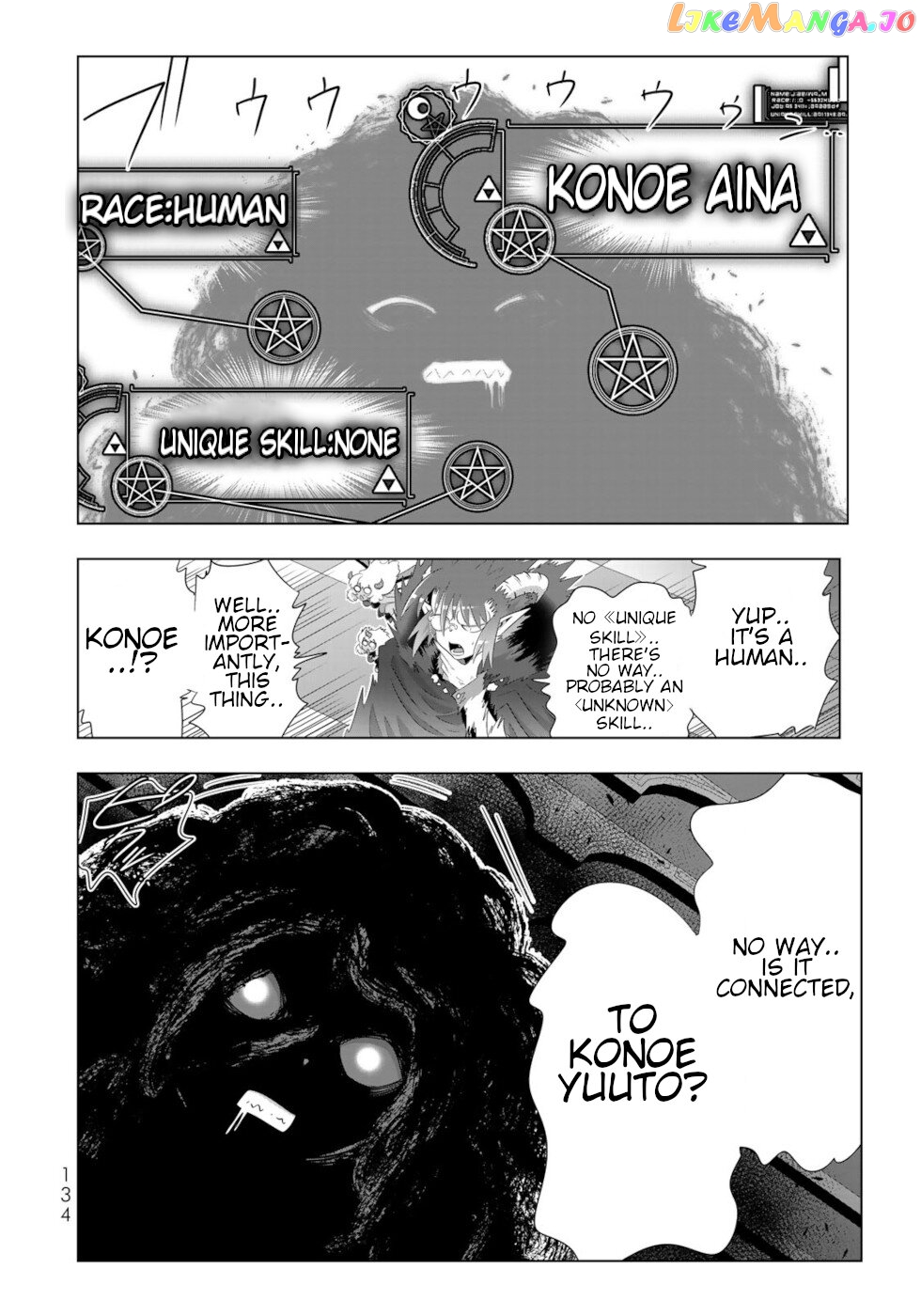 Isekai Shihai no Skill Taker: Zero kara Hajimeru Dorei Harem chapter 72 - page 5