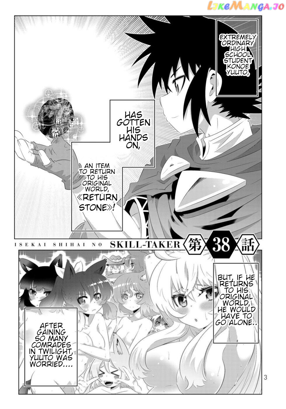 Isekai Shihai no Skill Taker: Zero kara Hajimeru Dorei Harem chapter 73 - page 1