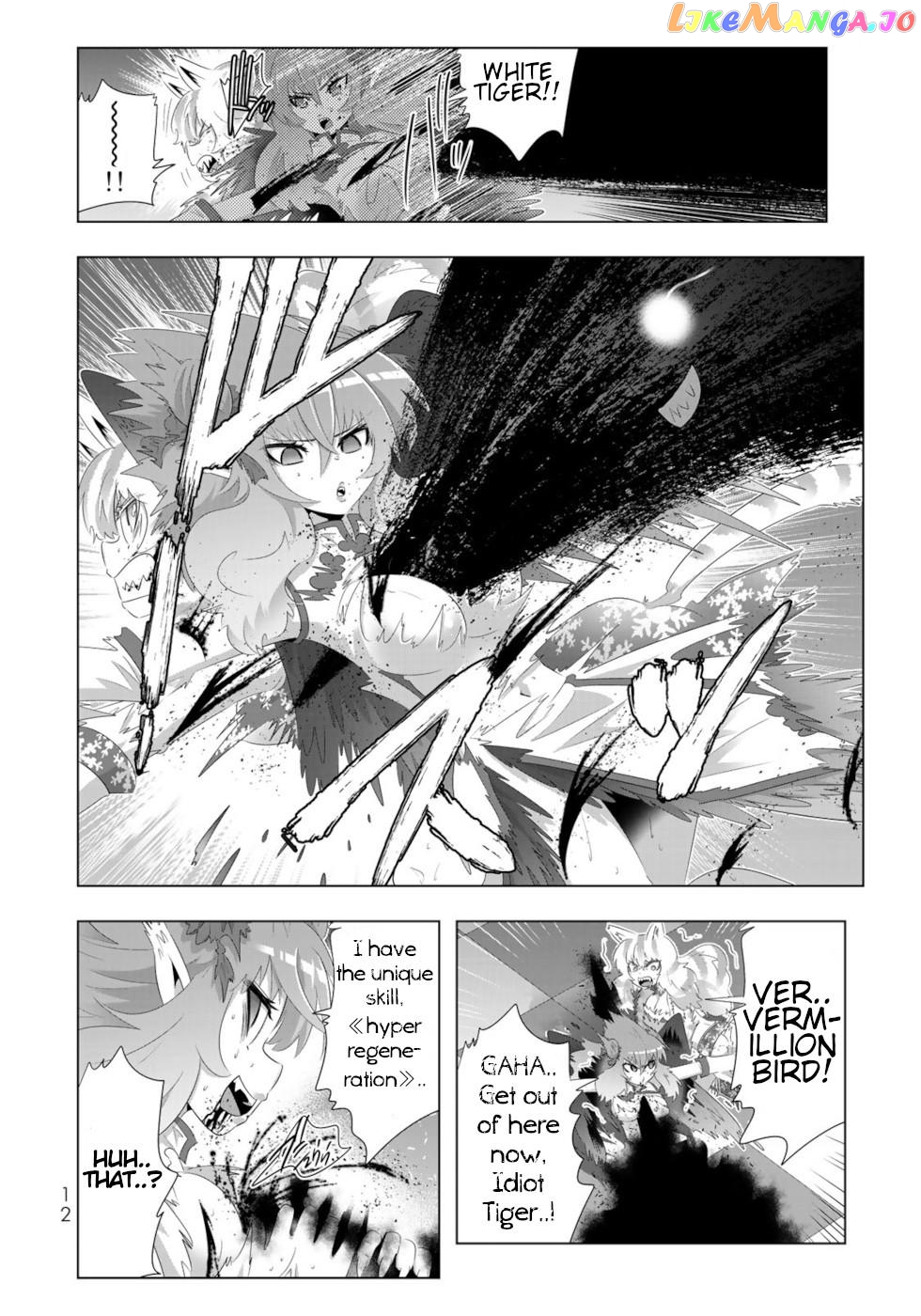 Isekai Shihai no Skill Taker: Zero kara Hajimeru Dorei Harem chapter 73 - page 10