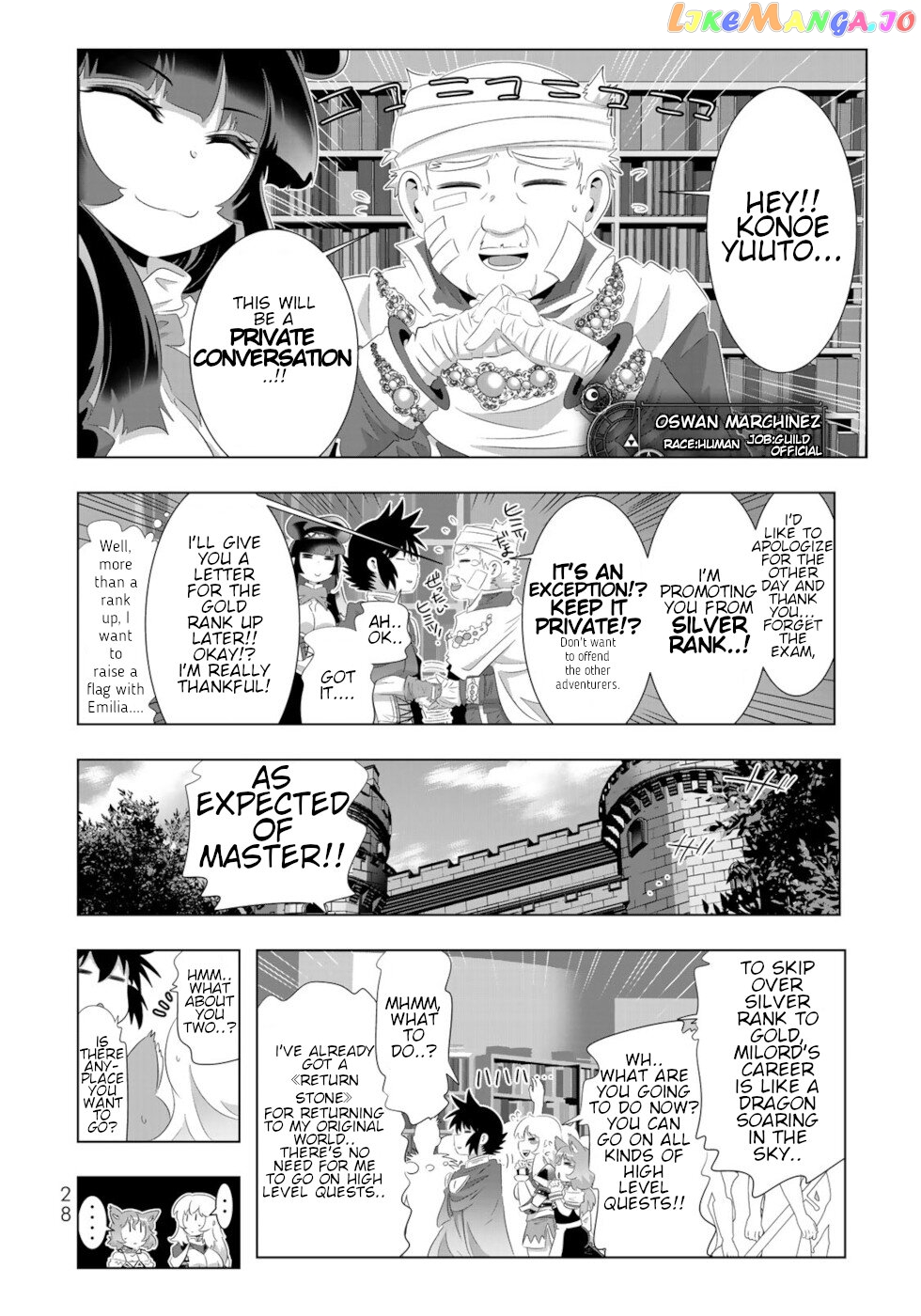 Isekai Shihai no Skill Taker: Zero kara Hajimeru Dorei Harem chapter 74 - page 8