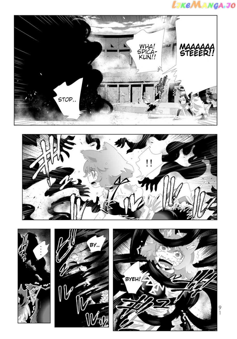 Isekai Shihai no Skill Taker: Zero kara Hajimeru Dorei Harem chapter 109 - page 13