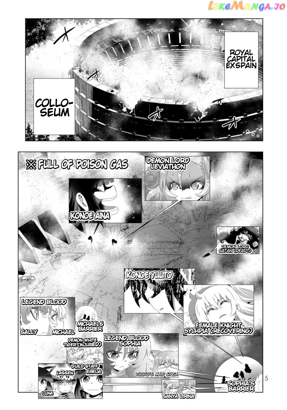 Isekai Shihai no Skill Taker: Zero kara Hajimeru Dorei Harem chapter 113 - page 3