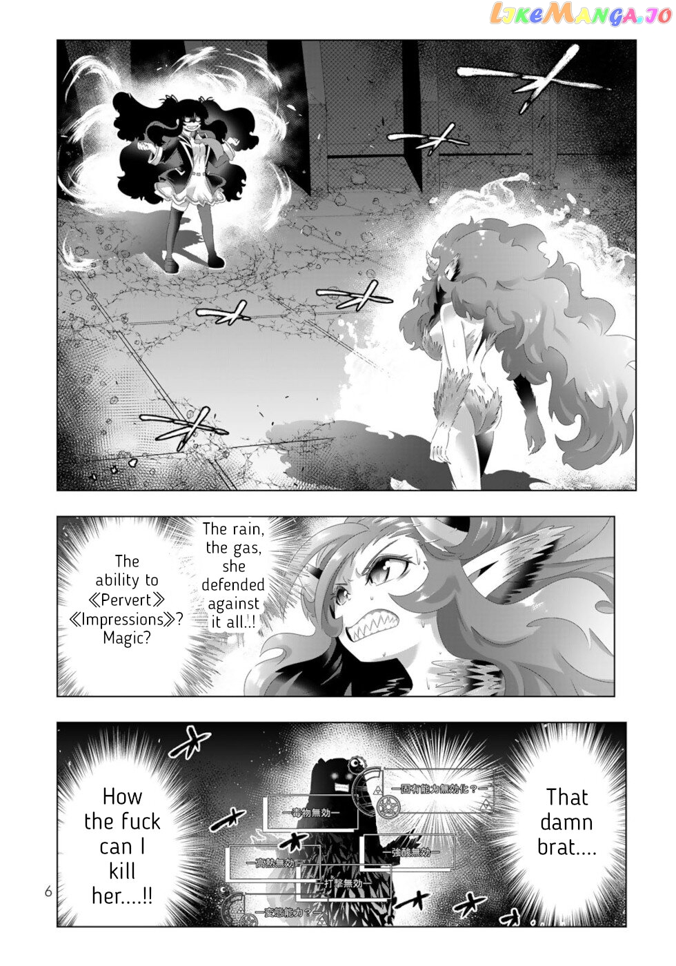 Isekai Shihai no Skill Taker: Zero kara Hajimeru Dorei Harem chapter 113 - page 4