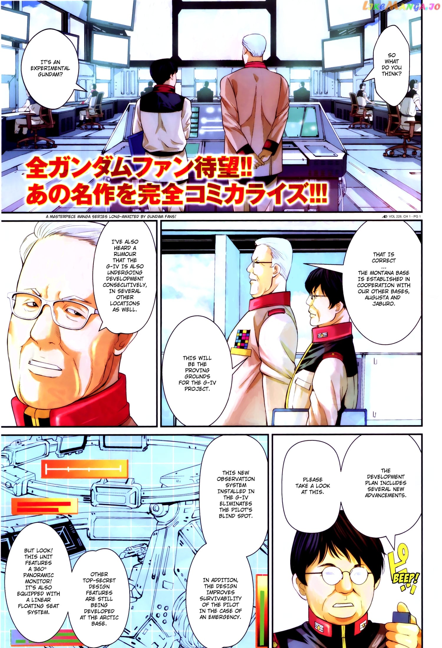 Mobile Suit Gundam 0080 – War In The Pocket chapter 1 - page 1