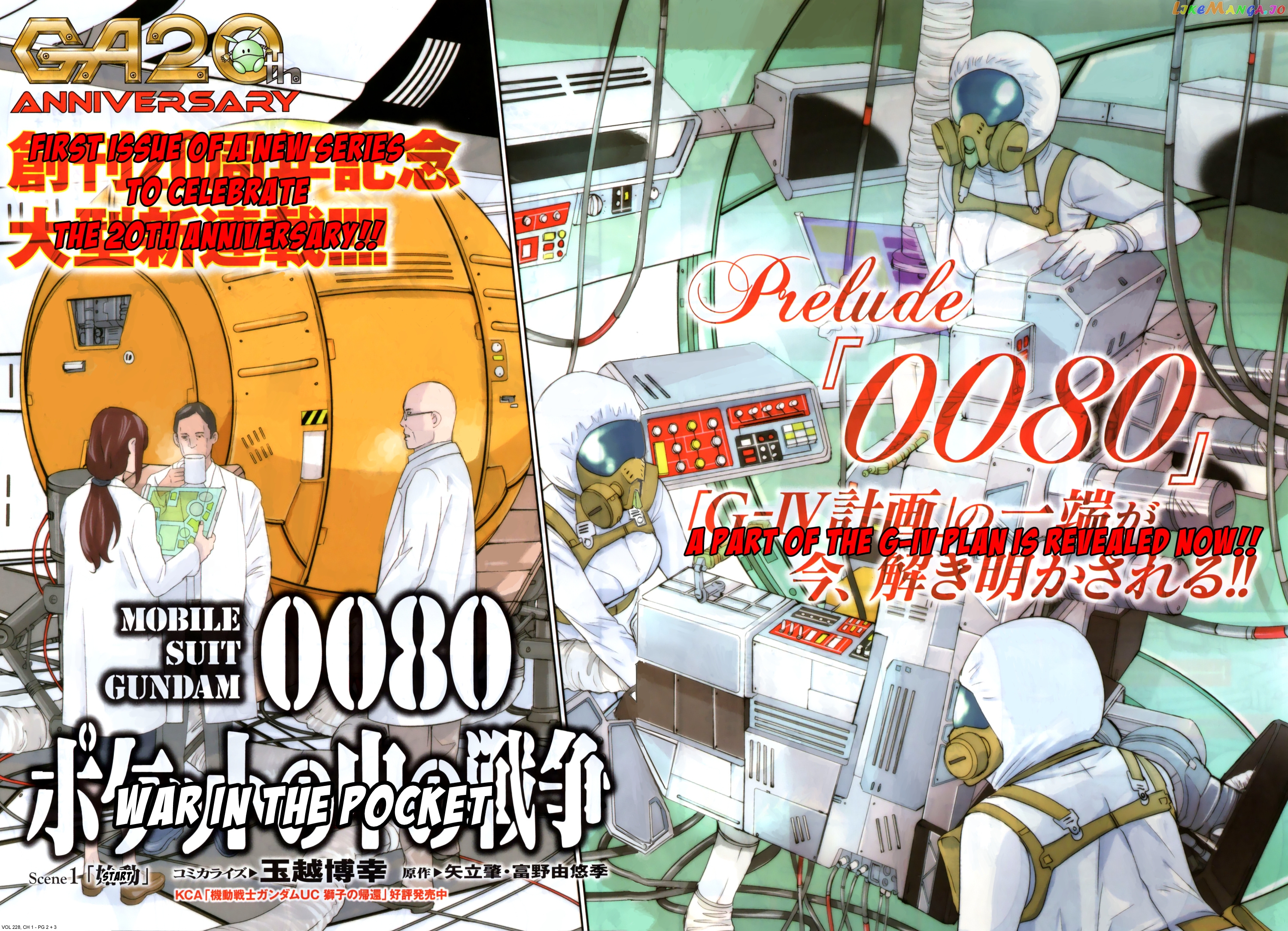 Mobile Suit Gundam 0080 – War In The Pocket chapter 1 - page 2
