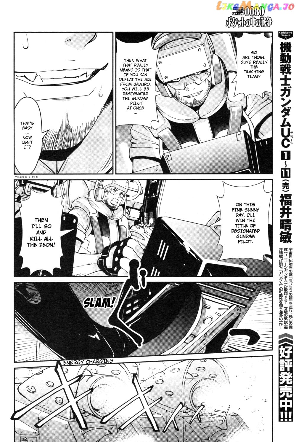 Mobile Suit Gundam 0080 – War In The Pocket chapter 2 - page 13