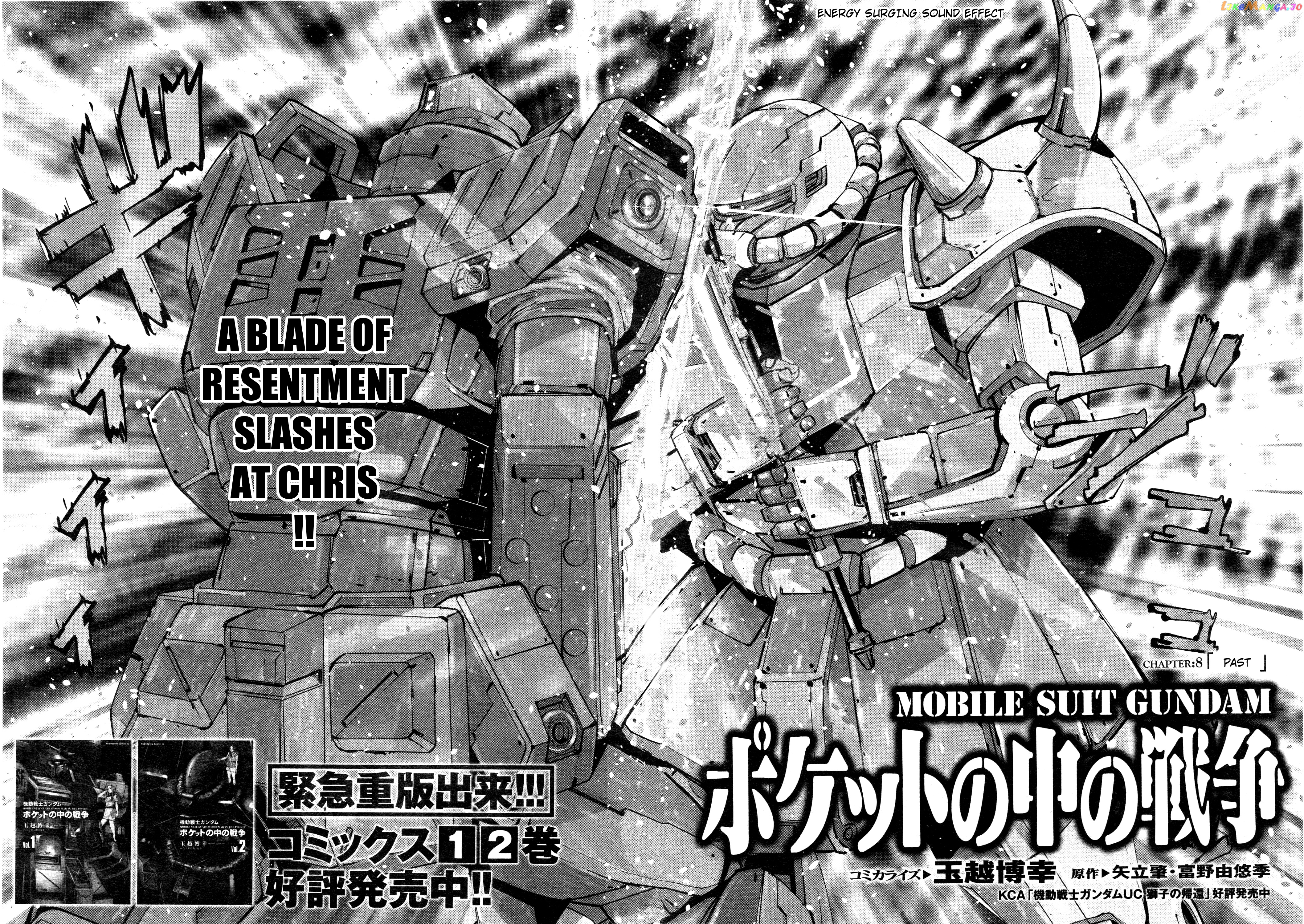 Mobile Suit Gundam 0080 – War In The Pocket chapter 8 - page 2
