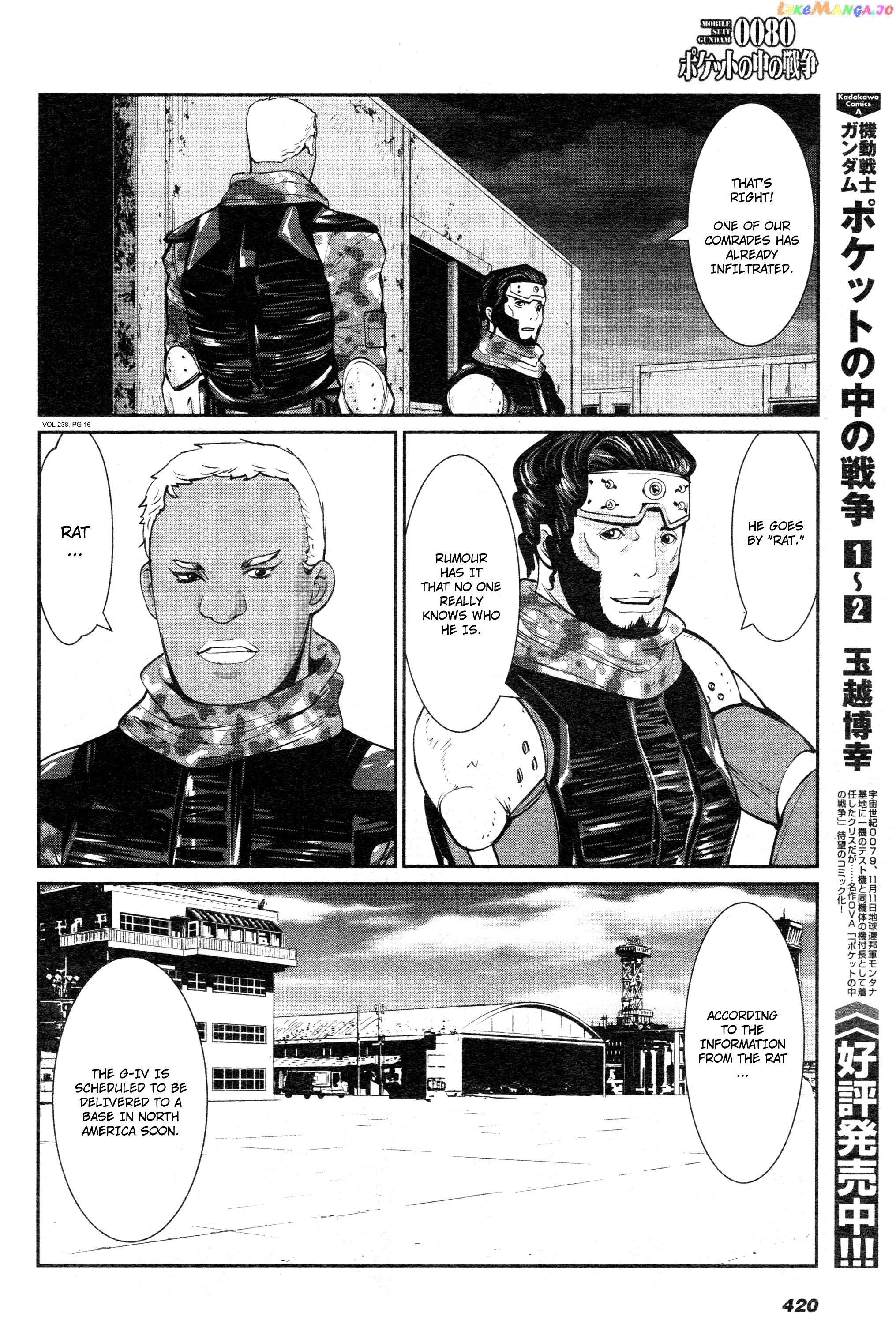 Mobile Suit Gundam 0080 – War In The Pocket chapter 8 - page 15