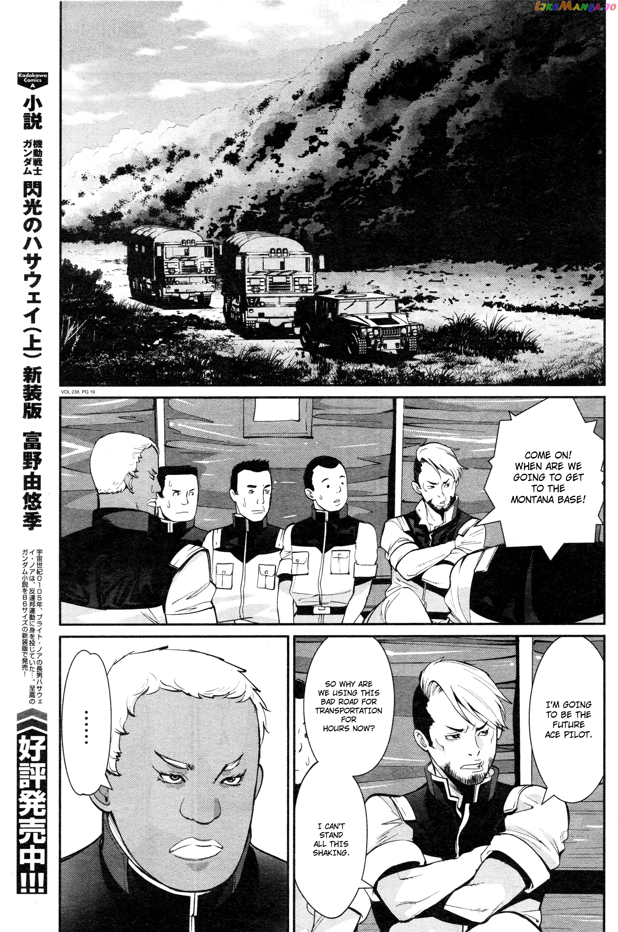 Mobile Suit Gundam 0080 – War In The Pocket chapter 8 - page 18