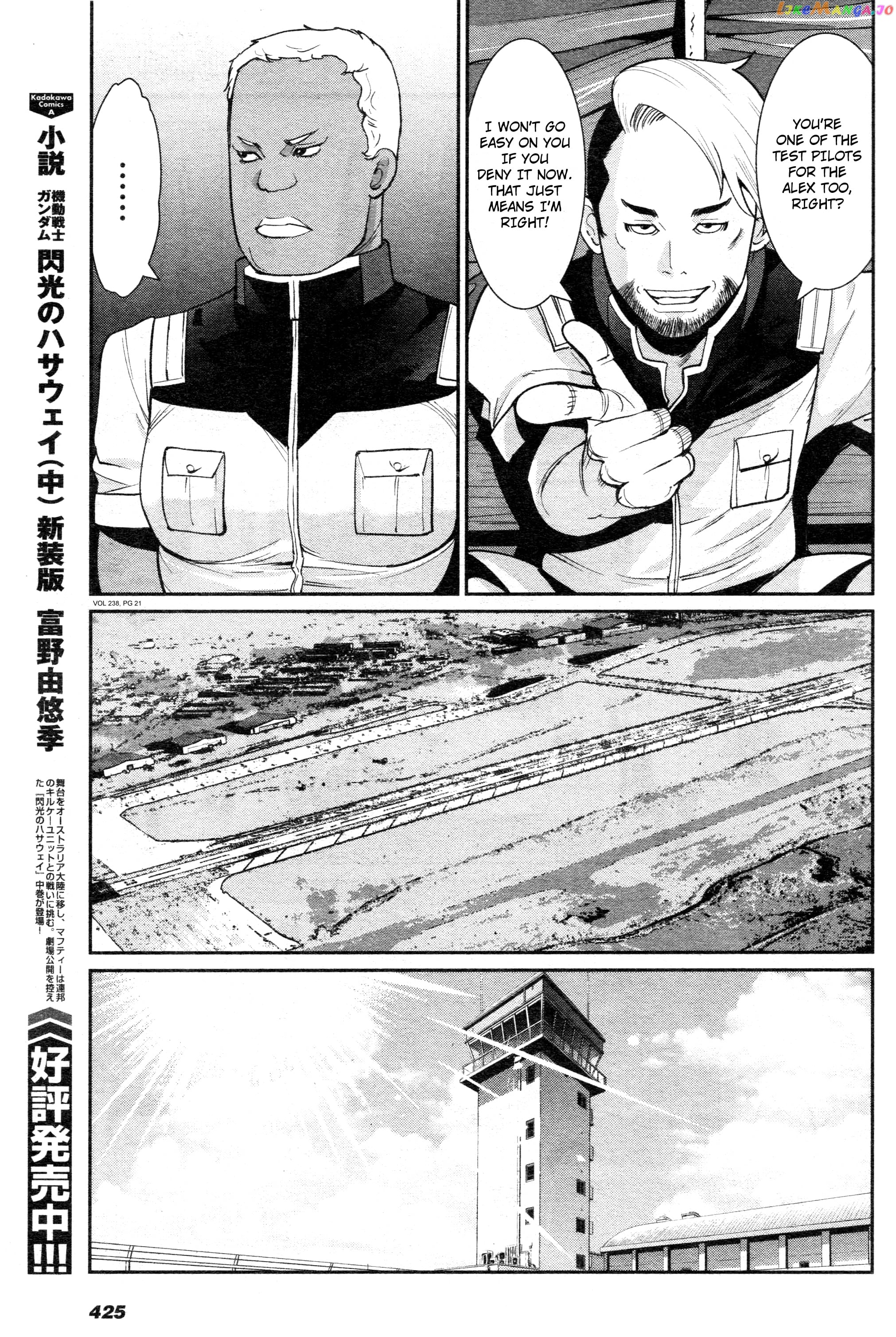 Mobile Suit Gundam 0080 – War In The Pocket chapter 8 - page 20