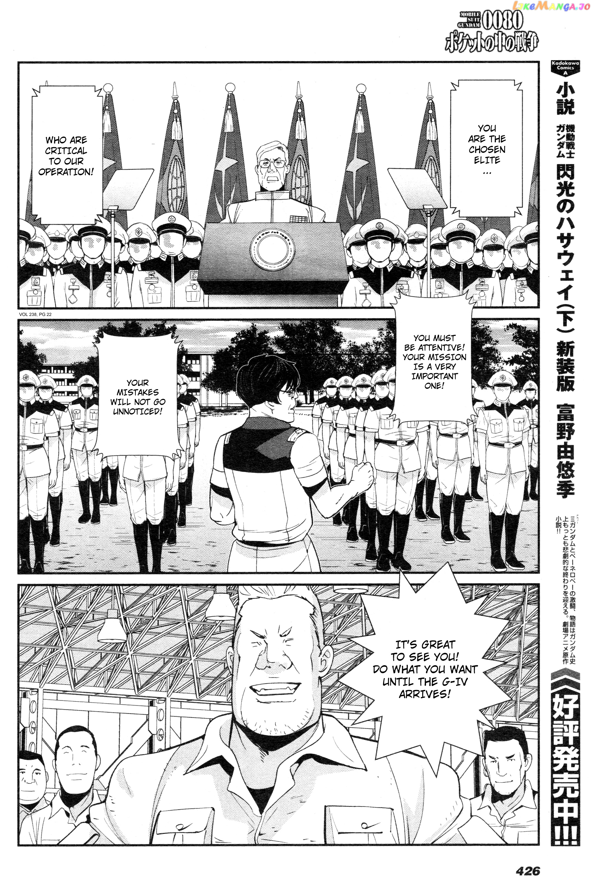 Mobile Suit Gundam 0080 – War In The Pocket chapter 8 - page 21