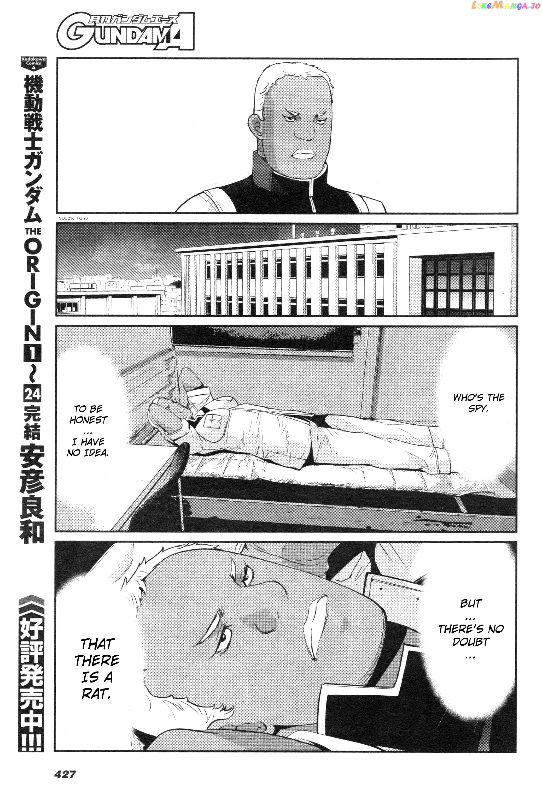 Mobile Suit Gundam 0080 – War In The Pocket chapter 8 - page 22