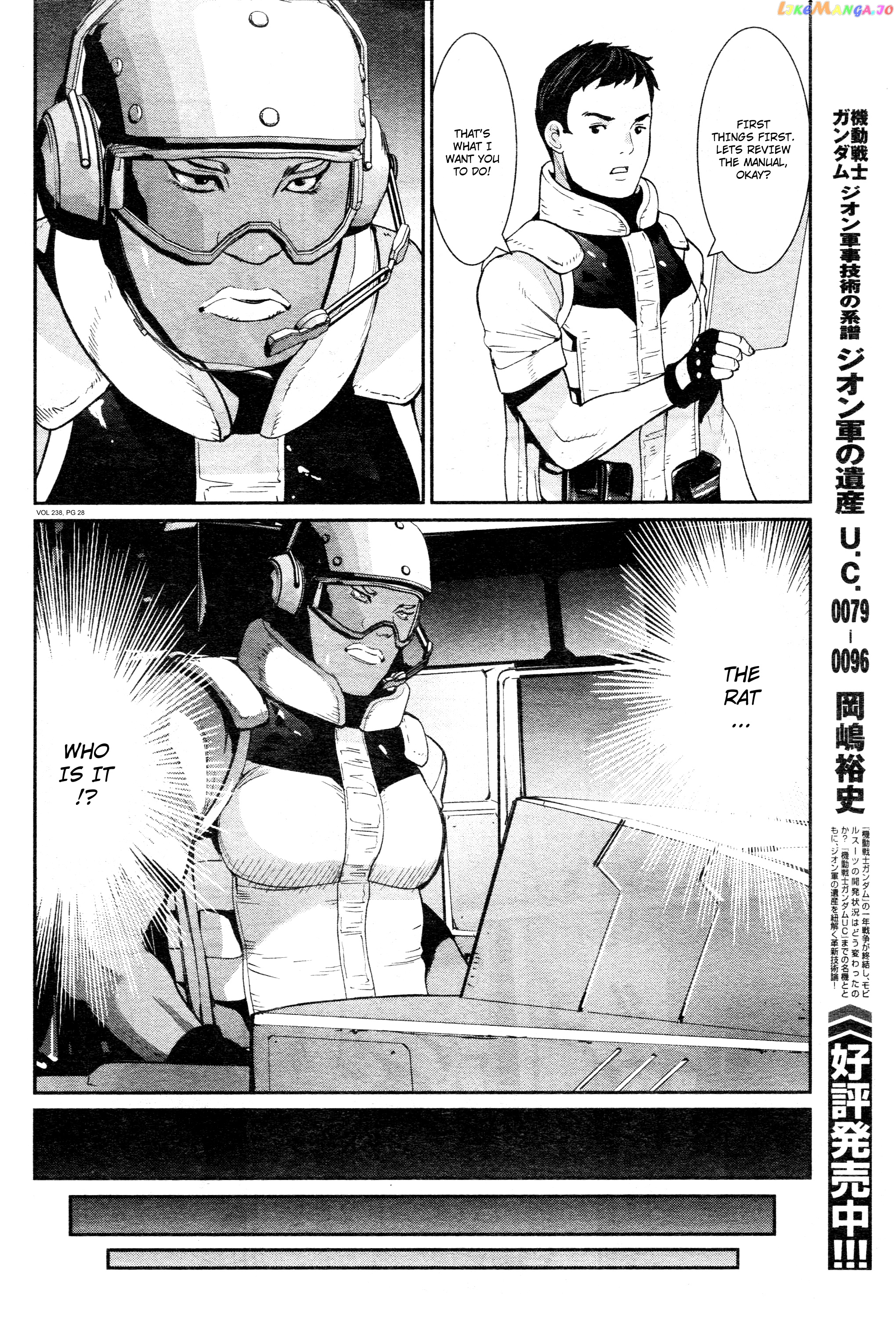 Mobile Suit Gundam 0080 – War In The Pocket chapter 8 - page 27