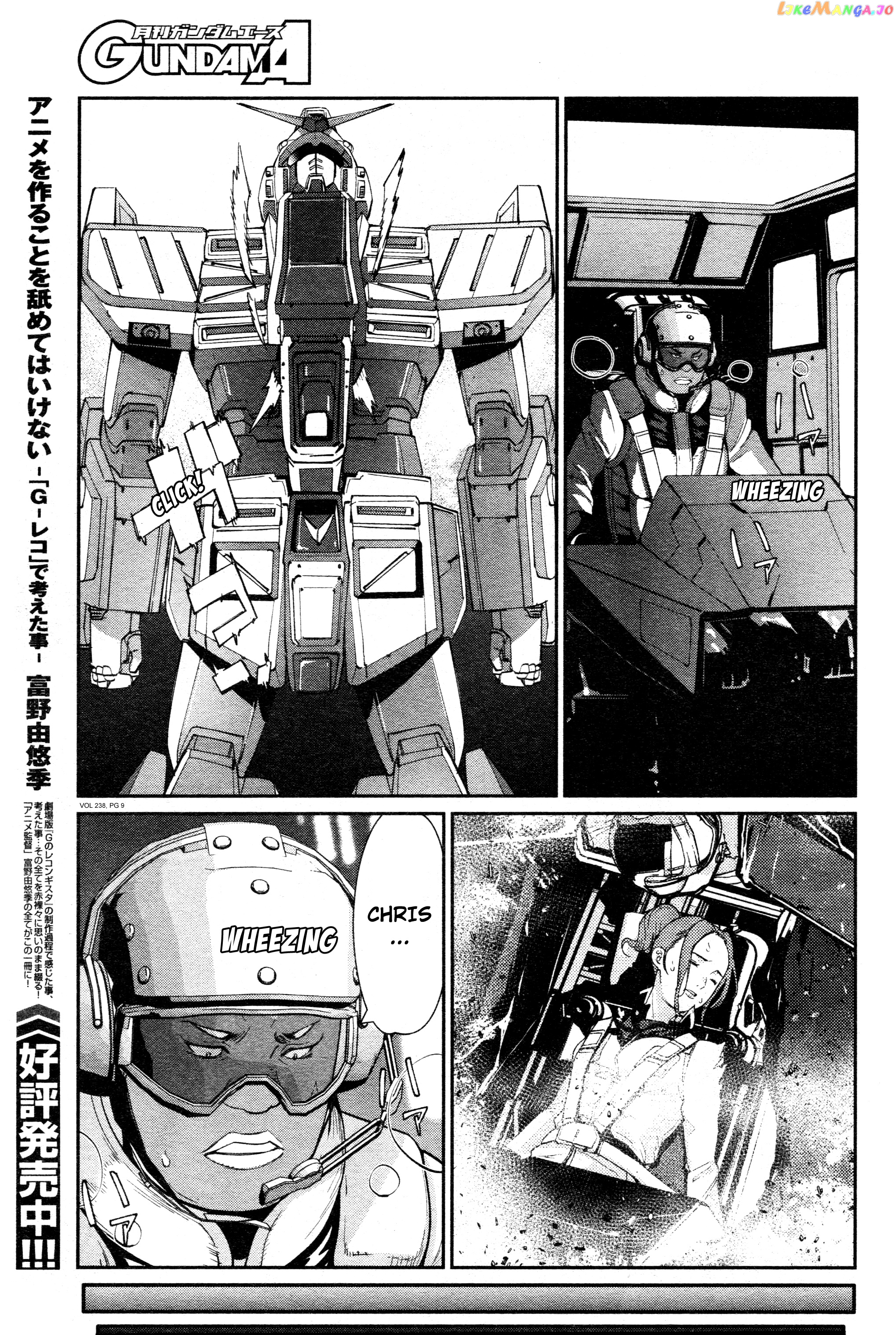 Mobile Suit Gundam 0080 – War In The Pocket chapter 8 - page 8