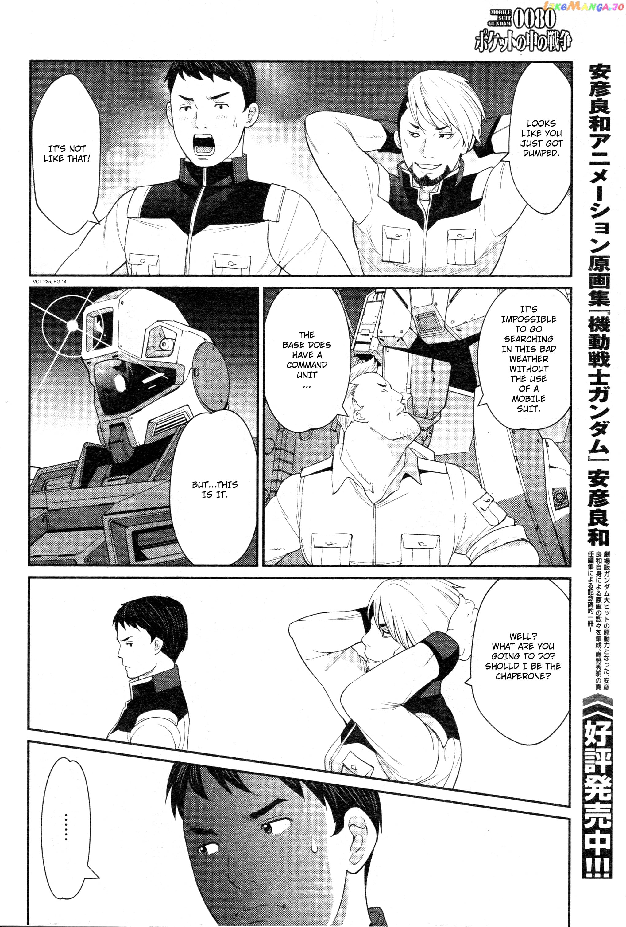 Mobile Suit Gundam 0080 – War In The Pocket chapter 5 - page 13